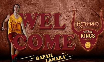 Ανακοίνωσε Λαναρά το Ρέθυμνο