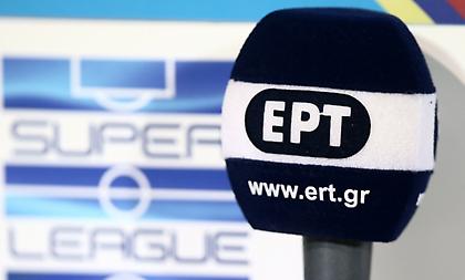 Στα «σκαριά» η νέα πρόταση της ΕΡΤ για τα τηλεοπτικά