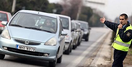 Απαγόρευση κυκλοφορίας οχημάτων σε περιοχές της περιφέρειας Αττικής