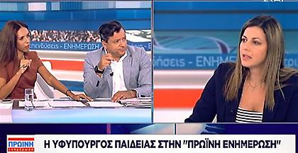 Ζαχαράκη: Έχουμε πολιτική βούληση για την εφαρμογή της διάταξης για άσυλο