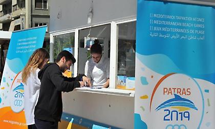 Πρόσκληση για διαιτολόγους και διατροφολόγους στους Μεσογειακους Παράκτιους της Πάτρας