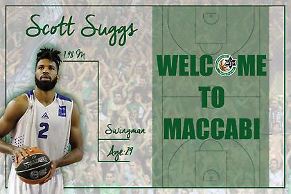 Από την Κύμη στο Ισραήλ ο Σαγκς