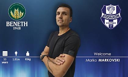 Στον Απόλλωνα Σμύρνης ο Μαρκόφσκι