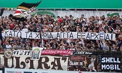 Στηρίζουν… Εξάρχεια οι οπαδοί της Ζανκτ Πάουλι! (pic)