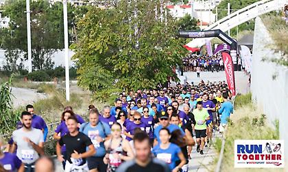 Οι εγγραφές έχουν ανοίξει για το 6ο Run Together