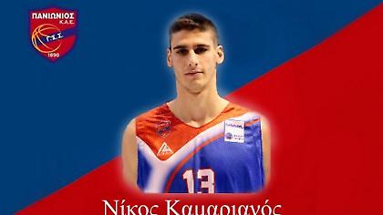 Κράτησε Καμαριανό ο Πανιώνιος