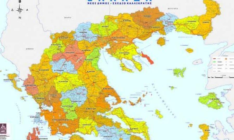 2 επιλογές, μια λάθος: Θα βρεις την πρωτεύουσα 15 νομών πρώτος και αλάνθαστος;