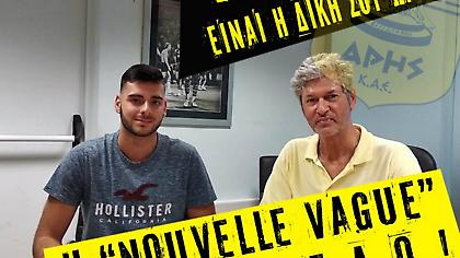 Eπαγγελματικό συμβόλαιο με τον Άρη ο Βλάσιος