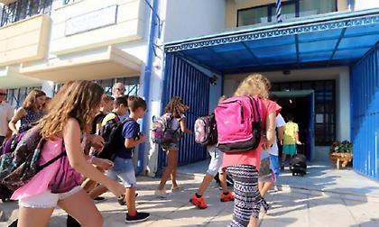Πότε ανοίγουν τα σχολεία για τη σχολική χρονιά 2019-2020
