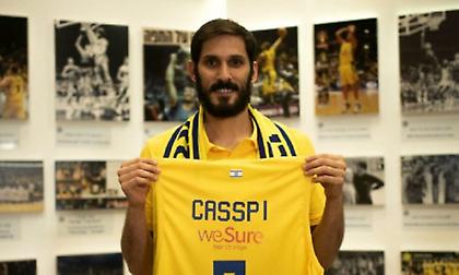 Ευχαρίστησε τον χορηγό για τον… Κάσπι η Μακάμπι