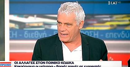 Τσιρώνης: «Καλύτερα ένα αδίκημα πλημμέλημα με άμεση φυλάκιση παρά κακούργημα»