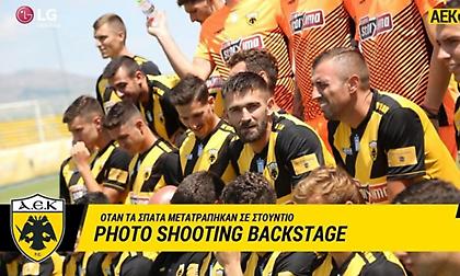 Το backstage της φωτογράφισης της ΑΕΚ (video)