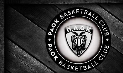 Η συνάντηση για το μπάσκετ ανάμεσα σε ΚΑΕ και ΑΣ ΠΑΟΚ