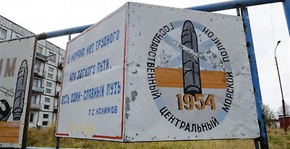 «Σώπασαν» ξαφνικά τέσσερις ρωσικοί σταθμοί μέτρησης ραδιενέργειας