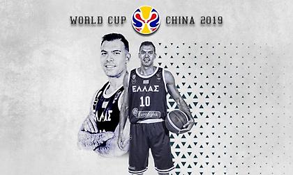 Μετρά αντίστροφα για Παγκόσμιο και... Σλούκα η ΕΟΚ