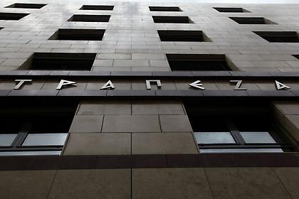 Τράπεζα της Ελλάδος: Πλεονασματικό το ισοζύγιο τρεχουσών συναλλαγών τον Ιούνιο