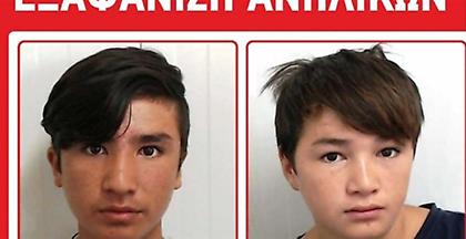 Δύο ανήλικα αδέρφια εξαφανίστηκαν από τον Πειραιά