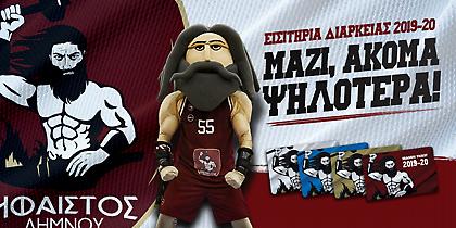 Τα διαρκείας του Ηφαίστου