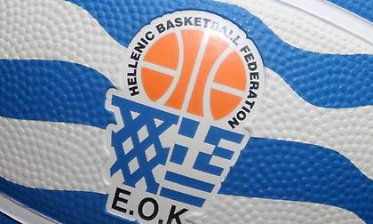 Ευχαρίστησε Ηράκλειο και Βόλο η ΕΟΚ