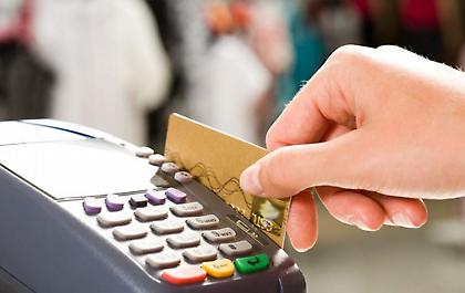 Προσοχή: Έτσι χρεώνουν παραπάνω τα καταστήματα όταν πληρώνεις με κάρτα