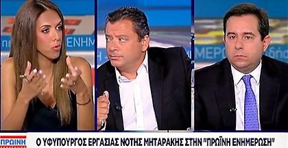 Μηταράκης: Στόχος μας η μείωση των εισφορών εργοδοτών - εργαζομένων