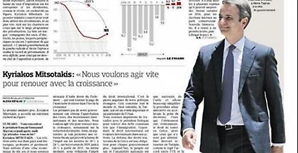 Μητσοτάκης: Αλλαγή πολιτικής για άσυλο – Στην Τουρκία όσοι δεν δικαιούνται