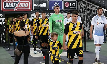 Με αυτήν τη φανέλα η ΑΕΚ κόντρα στην Τραμπζονσπόρ (pic)