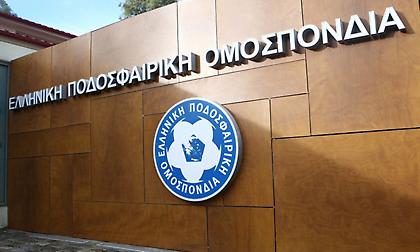 Συνάντηση κορυφής ανάμεσα σε Αυγενάκη, Φούσεκ, Γραμμένο, Λυσάνδρου και Λεουτσάκο