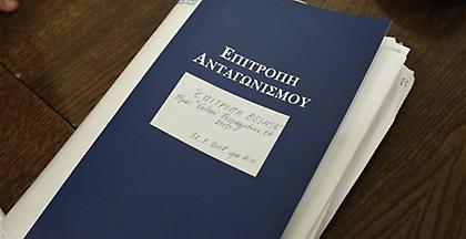 Ποιους προτείνει η κυβέρνηση στην Επιτροπή Ανταγωνισμού - Μήνυμα Μητσοτάκη