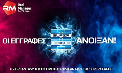 Fantasy Super League: Παίξε μπάλα, δημιούργησε και προπόνησε την ομάδα σου στο επίσημο παιχνίδι!