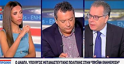 Κουμουτσάκος: Αλλοδαποί εξαφανίζονται με απόφαση ότι δεν δικαιούνται άσυλο
