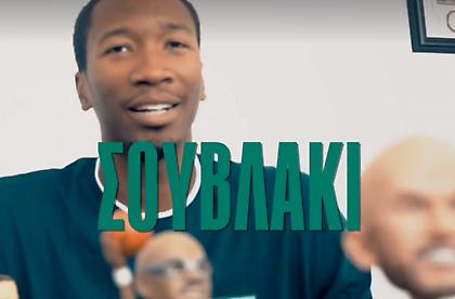 Ο Γουέσλεϊ Τζόνσον μαθαίνει ελληνικά και καλεί τον κόσμο του Παναθηναϊκού στο ΟΑΚΑ (video)