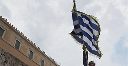 Moodys για Ελλάδα: Αδυναμίες σε κράτος δικαίου, αντιμετώπιση της διαφθοράς