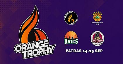 Σπουδαίο τουρνουά με Παναθηναϊκό και Ούνιξ ο Προμηθέας