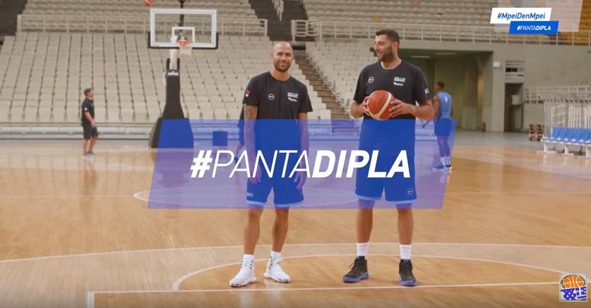 Μπουρούσης-Βασιλόπουλος και οι δύο «Παπ» παίζουν «Μπει δεν μπει» και απαντούν (video)