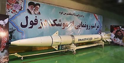 Ιράν: Η Τεχεράνη απειλεί τις ΗΠΑ με πυραύλους υψηλής ακριβείας