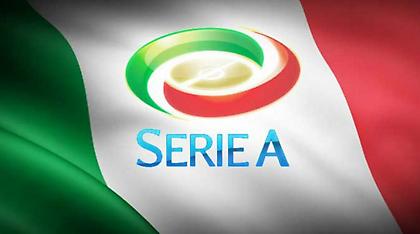 Σέντρα στη Serie A με ζόρια για τα φαβορί