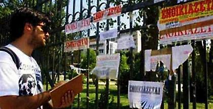 Δυσεύρετη η φοιτητική κατοικία στην εποχή του Airbnb