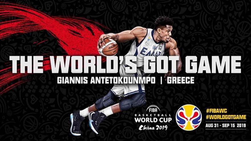 Το προφίλ της Ελλάδας μέσα από τη FIBA (video)