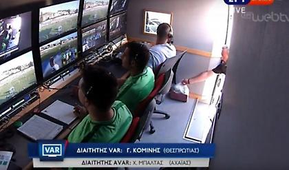 Ντελίβερι «εισέβαλε» στο VAR! (video)