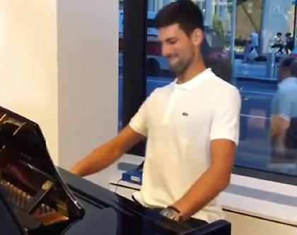 Ο Τζόκοβιτς παίζει... playback το We are the Champions στο πιάνο (video)