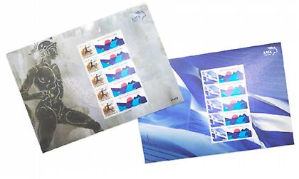 Σειρά Γραμματοσήμων αφιερωμένη στους Μεσογειακούς Αγώνες της Πάτρας