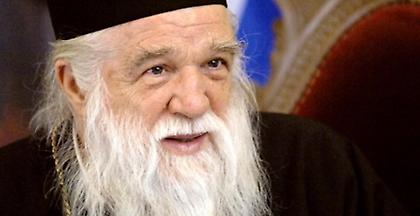 Αμβρόσιος προς πιστούς: Για εσάς έγινα ολοκαύτωμα - Έρχονται μαύρα χρόνια