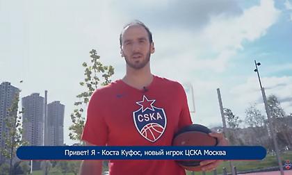 Έφτασε Μόσχα ο Κουφός (video)