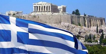 Σε δημόσια διαβούλευση το αναπτυξιακό νομοσχέδιο