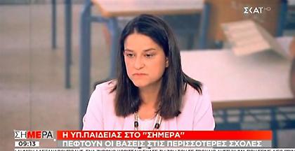 Κεραμέως στον ΣΚΑΪ: Οι βάσεις κινούνται καθοδικά-Κάτω από τη βάση το 25%