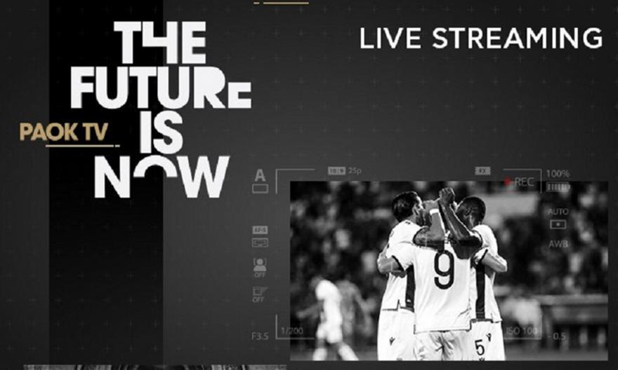 Από σήμερα οι αγορές στο PAOK TV για Σλόβαν και Πανιώνιο