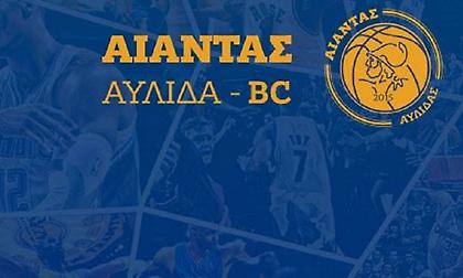 Στη Γ' Εθνική ο Αίαντας Αυλίδας