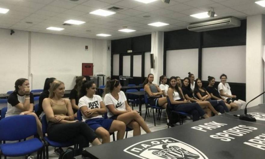 Μπήκαν στο παρκέ και οι μπασκετμπολίστριες του ΠΑΟΚ