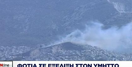 Πυρκαγιά ξέσπασε στον Βύρωνα